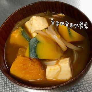 かぼちゃと豆腐と玉ねぎの味噌汁☆